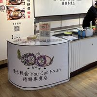 優卡輕食 聯合辦公大樓